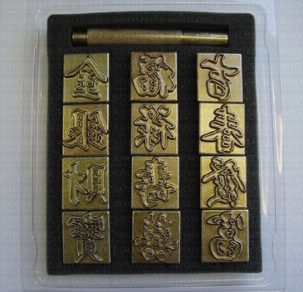 Chinese kalligrafie tekens set grootte ± 2,5 × 3 cm (per set) - afb. 2