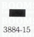 Sierholpijp rechthoek 3884-15 grootte 11 × 5 mm  - afb. 2